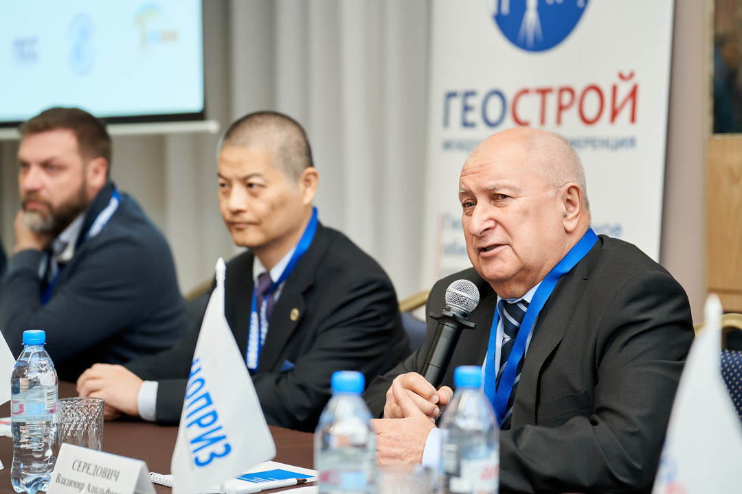 GeoStroy-13.jpg (103 KB)